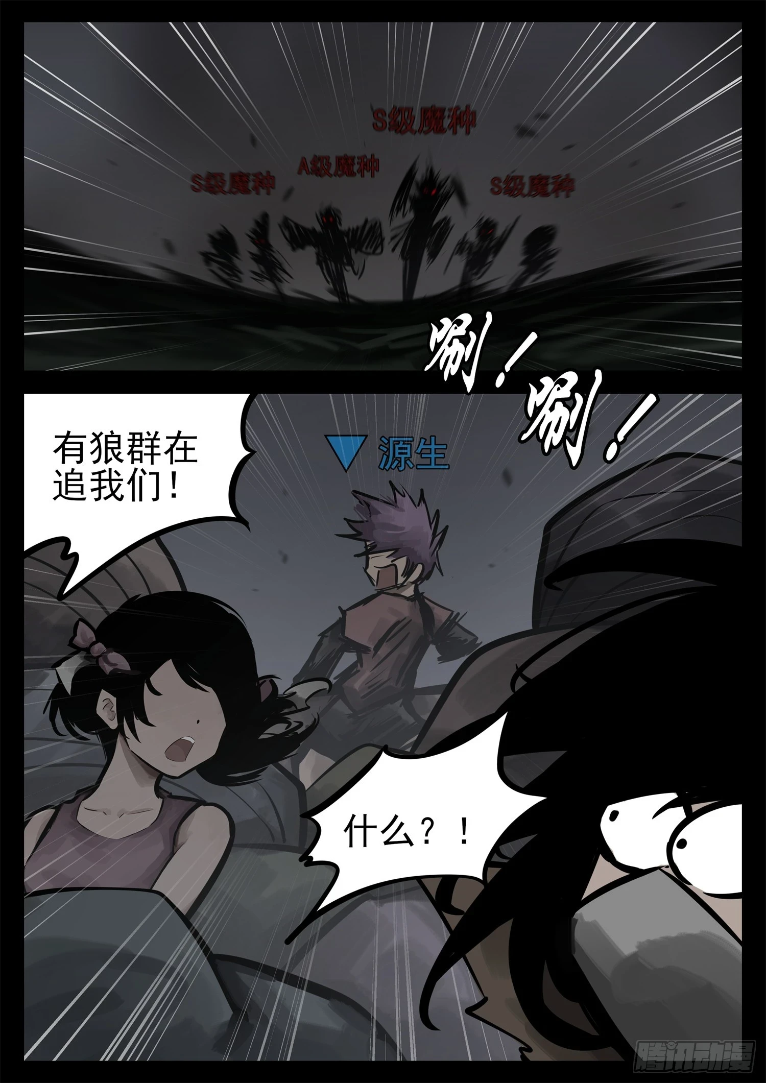 第二百二十七章 我怎么没闻到14