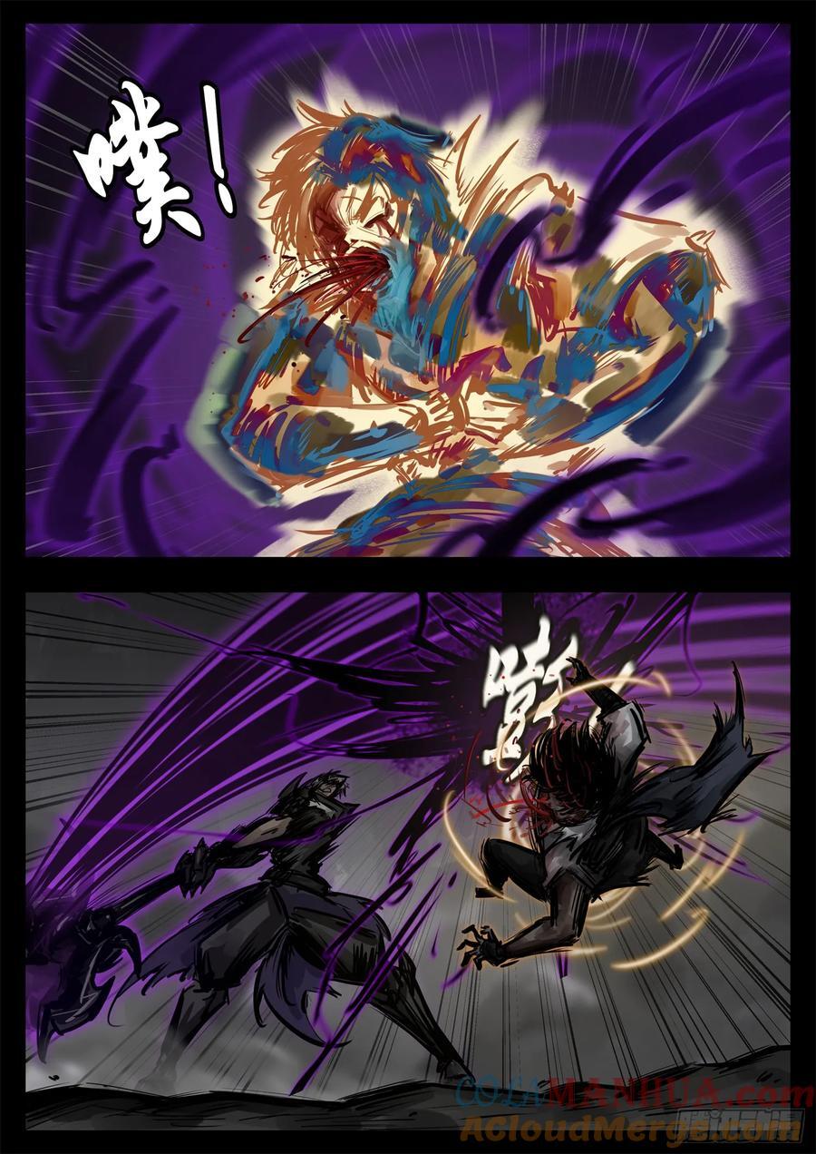 第二百五十一章 宫本还得削24
