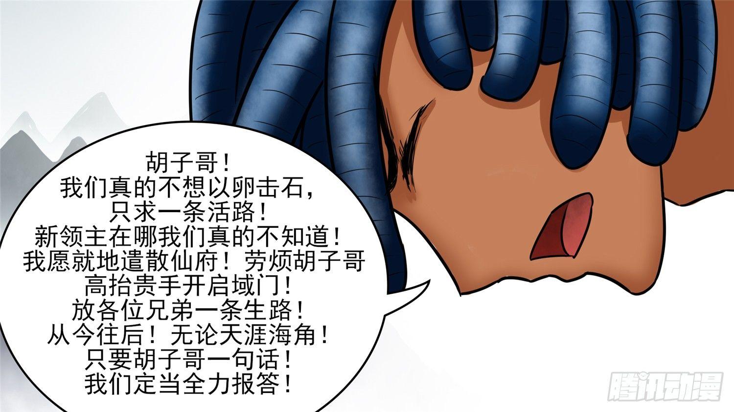 第四十九章 死局21