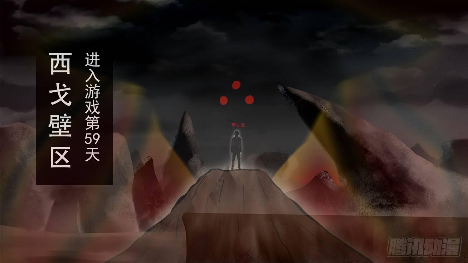 第四十二章 江湖再见2