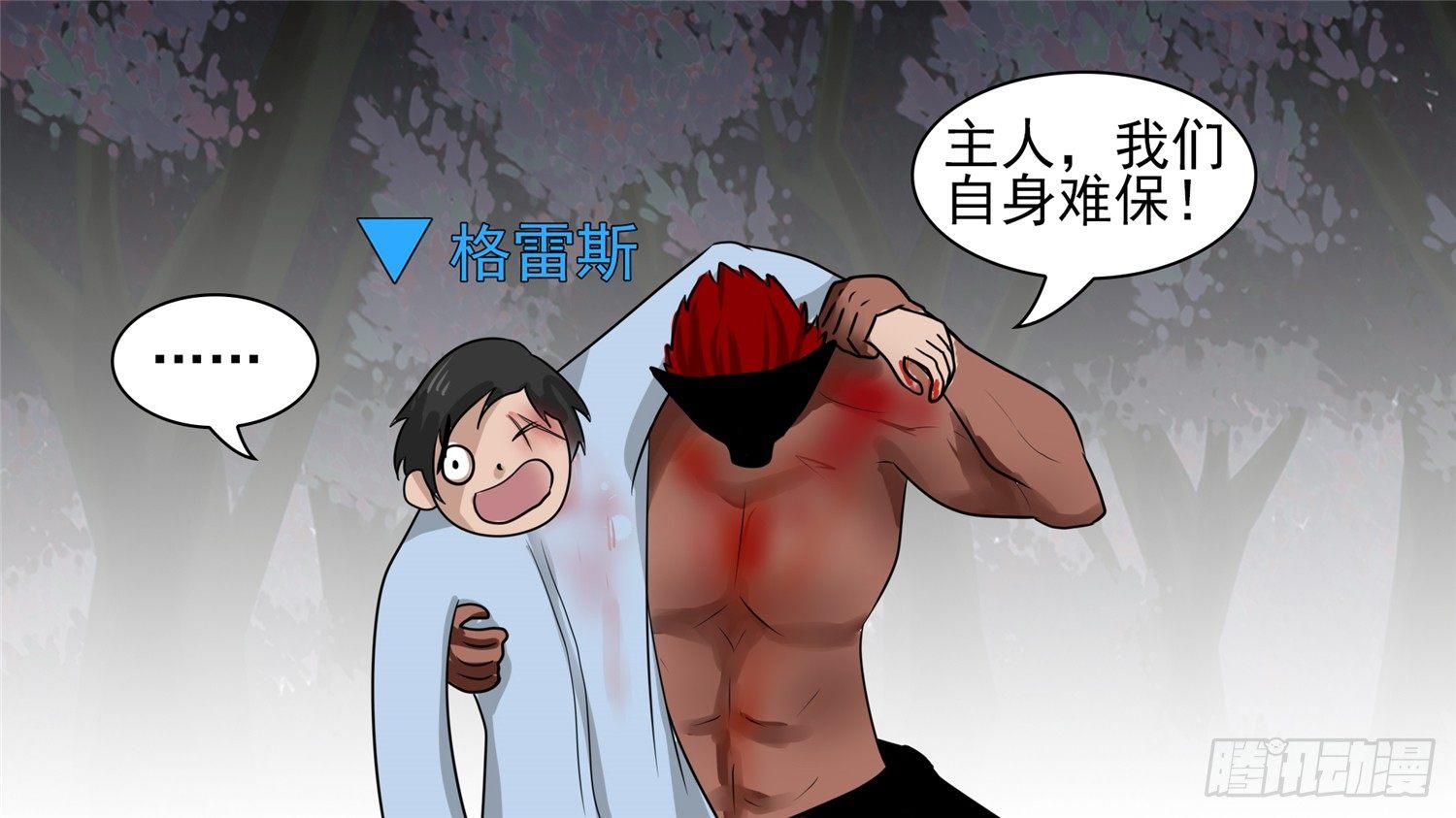 第六十章 前功尽弃27