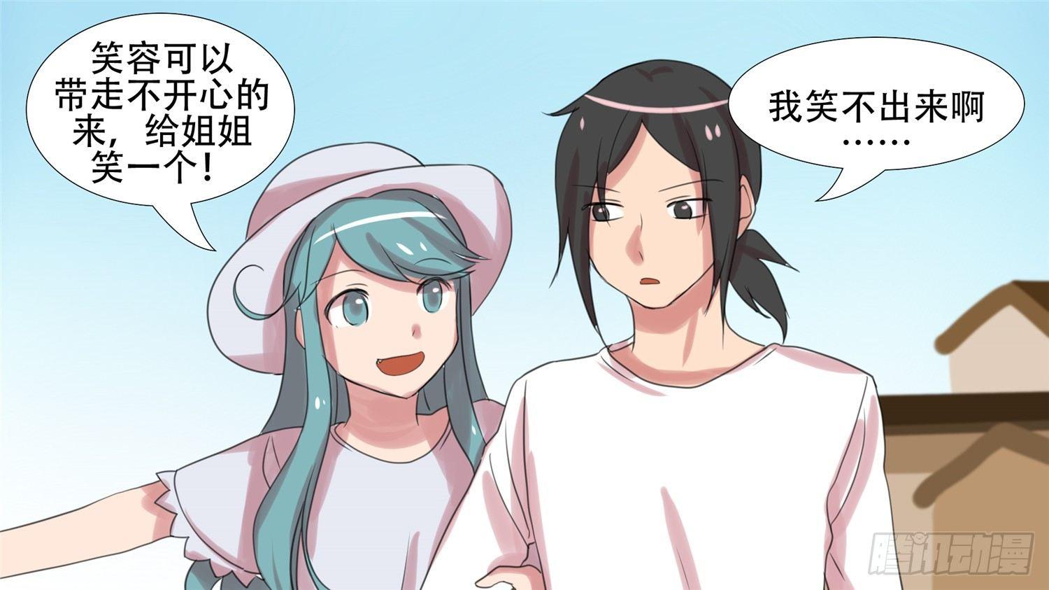第二十二章 峡谷局势28