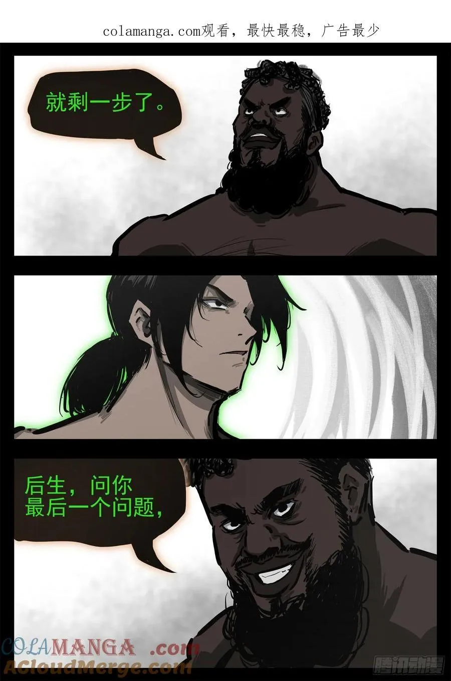 第二百九十章 这事不对0