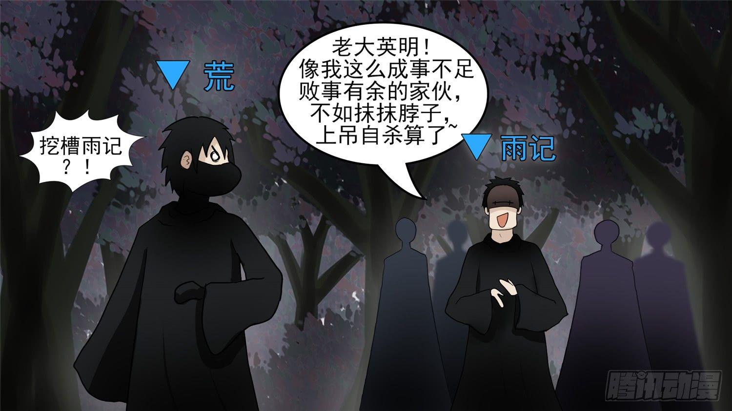 第五十二章 动物世界14