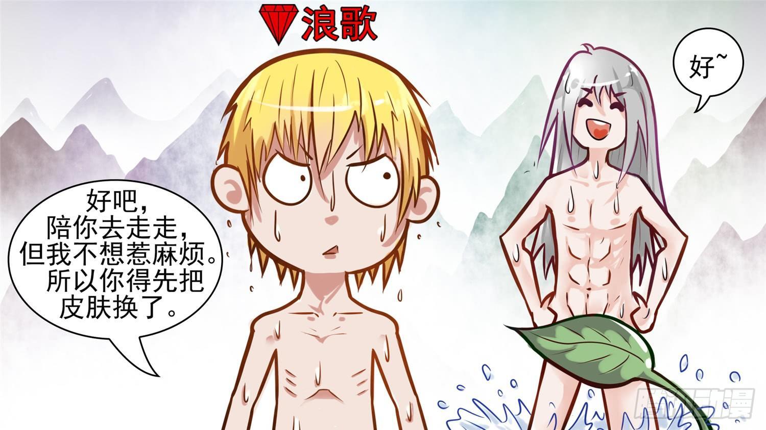 第五十六章 暗流涌动55