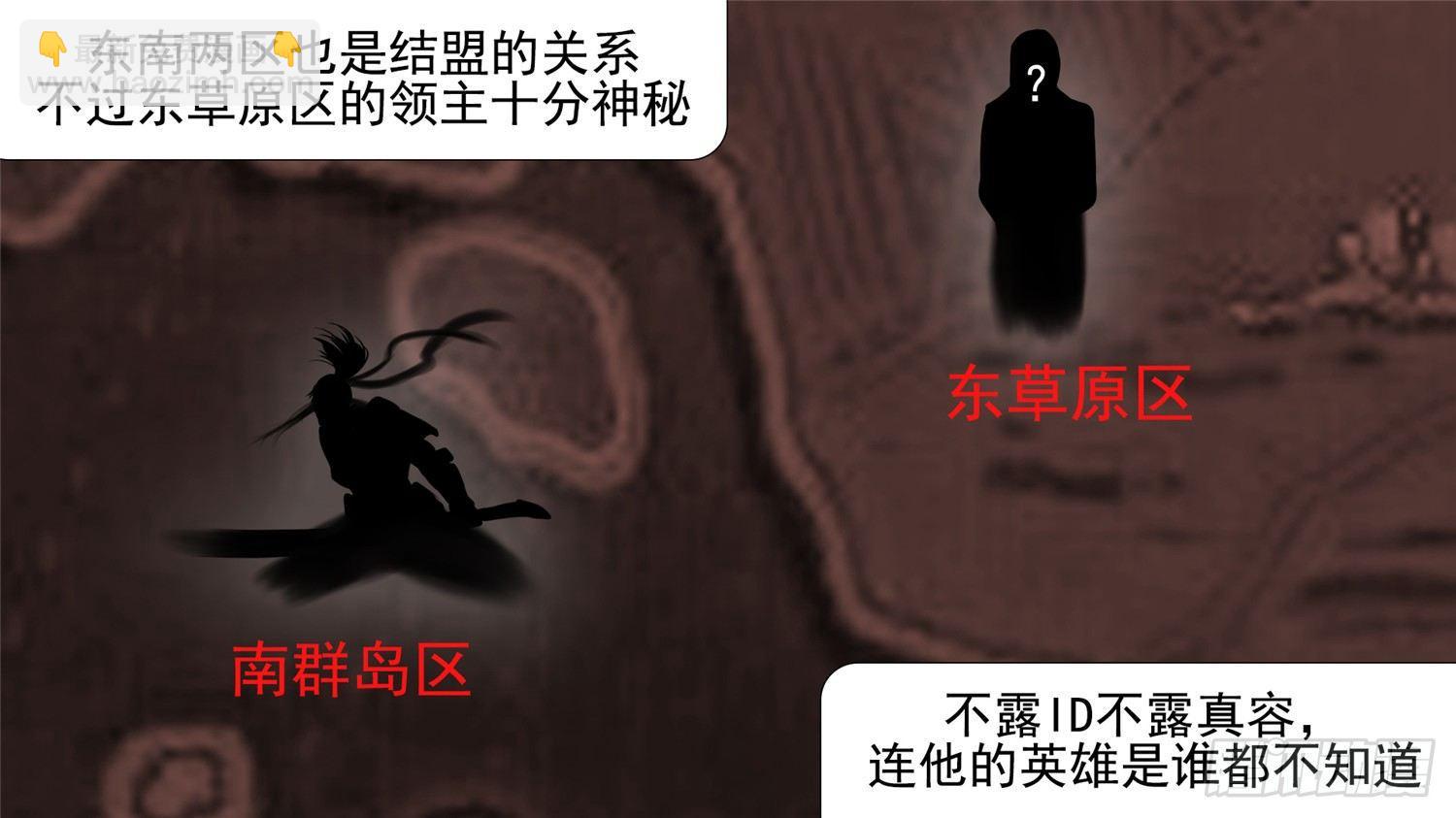 第二十三章 准备作战44