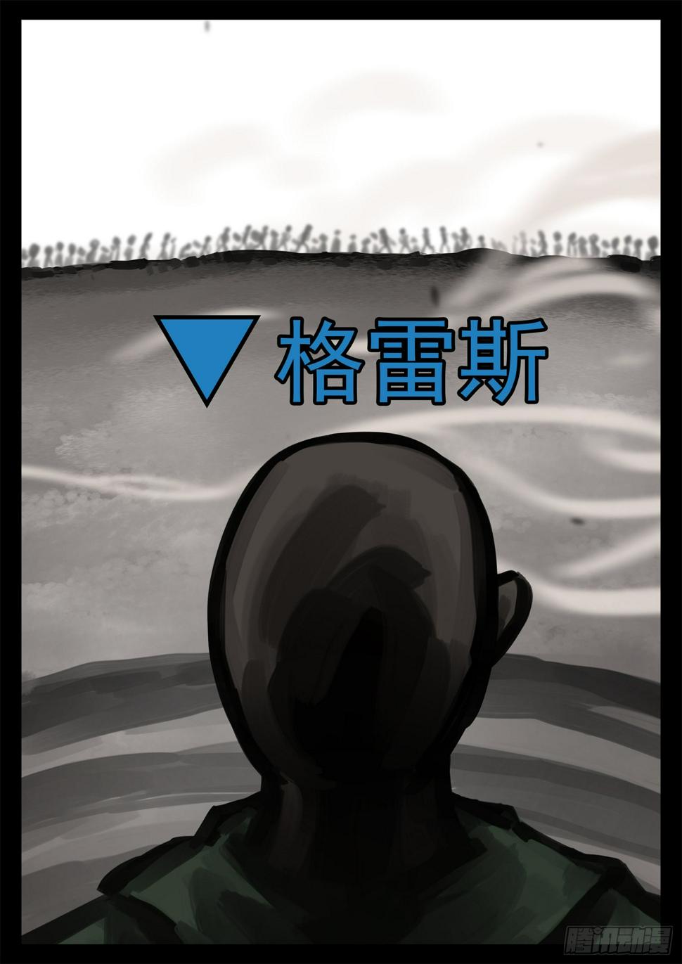 第一百九十三章 大战落幕21
