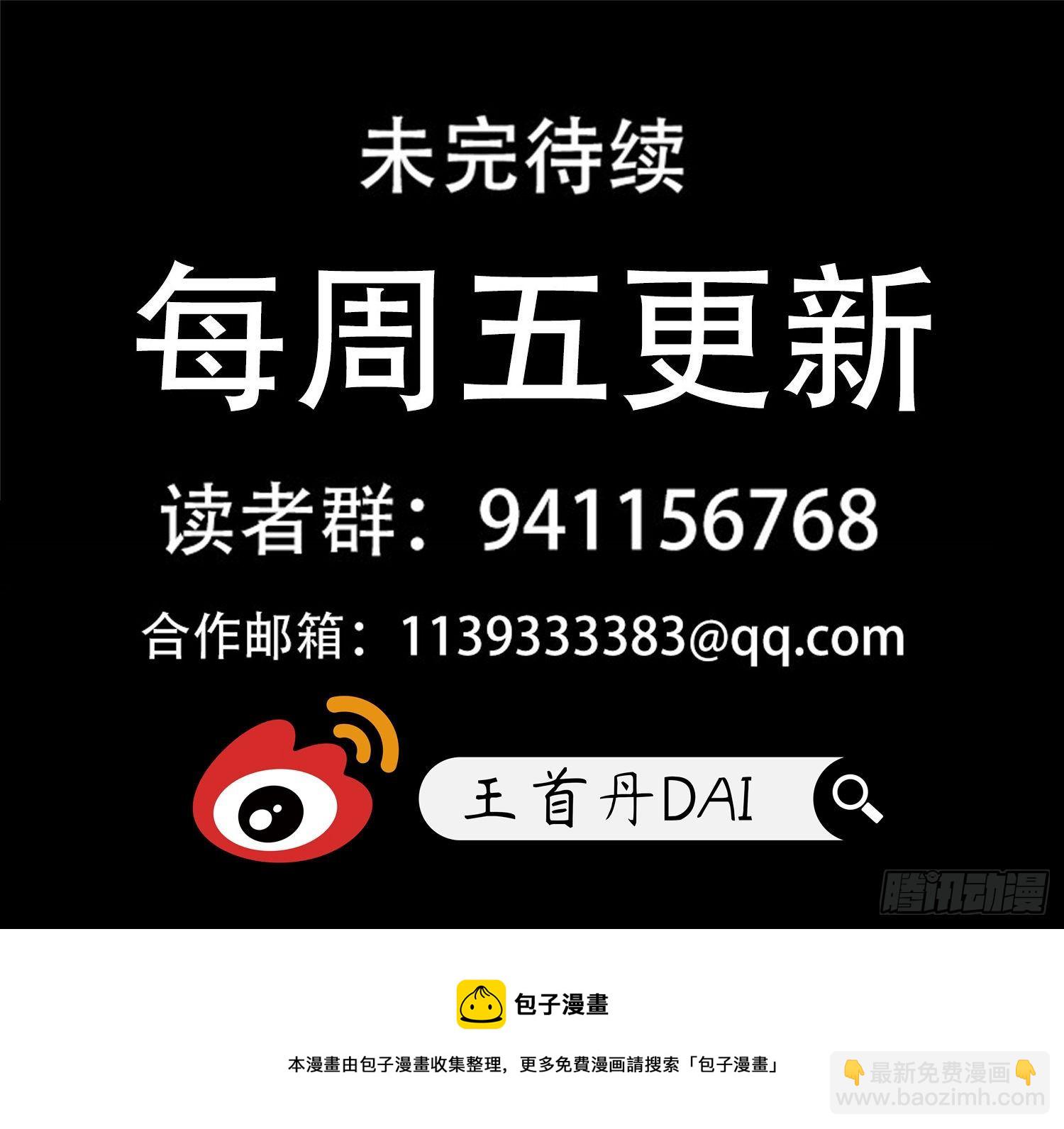 第一百七十二章 撕裂32