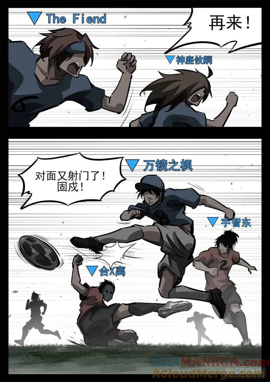 第二百七十五章 迷茫的固戍24