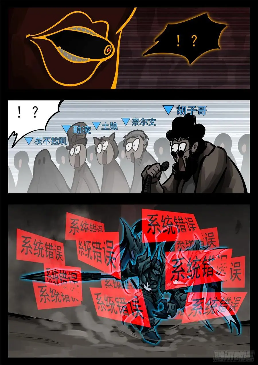 第二百七十章 吕布去哪了11