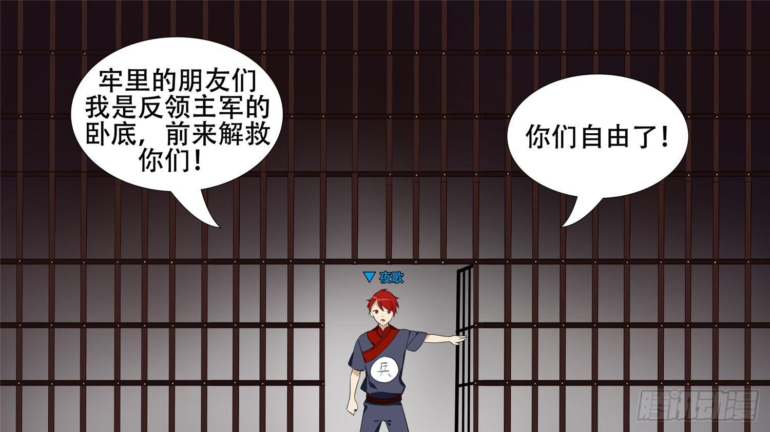 第二十四章 苦战21