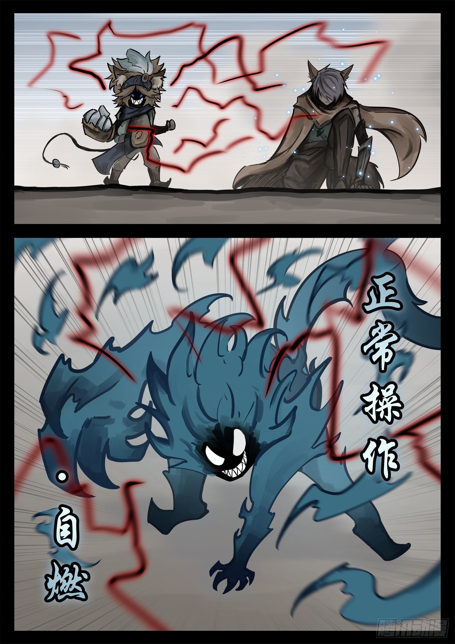 第二百二十一章 药！药！18