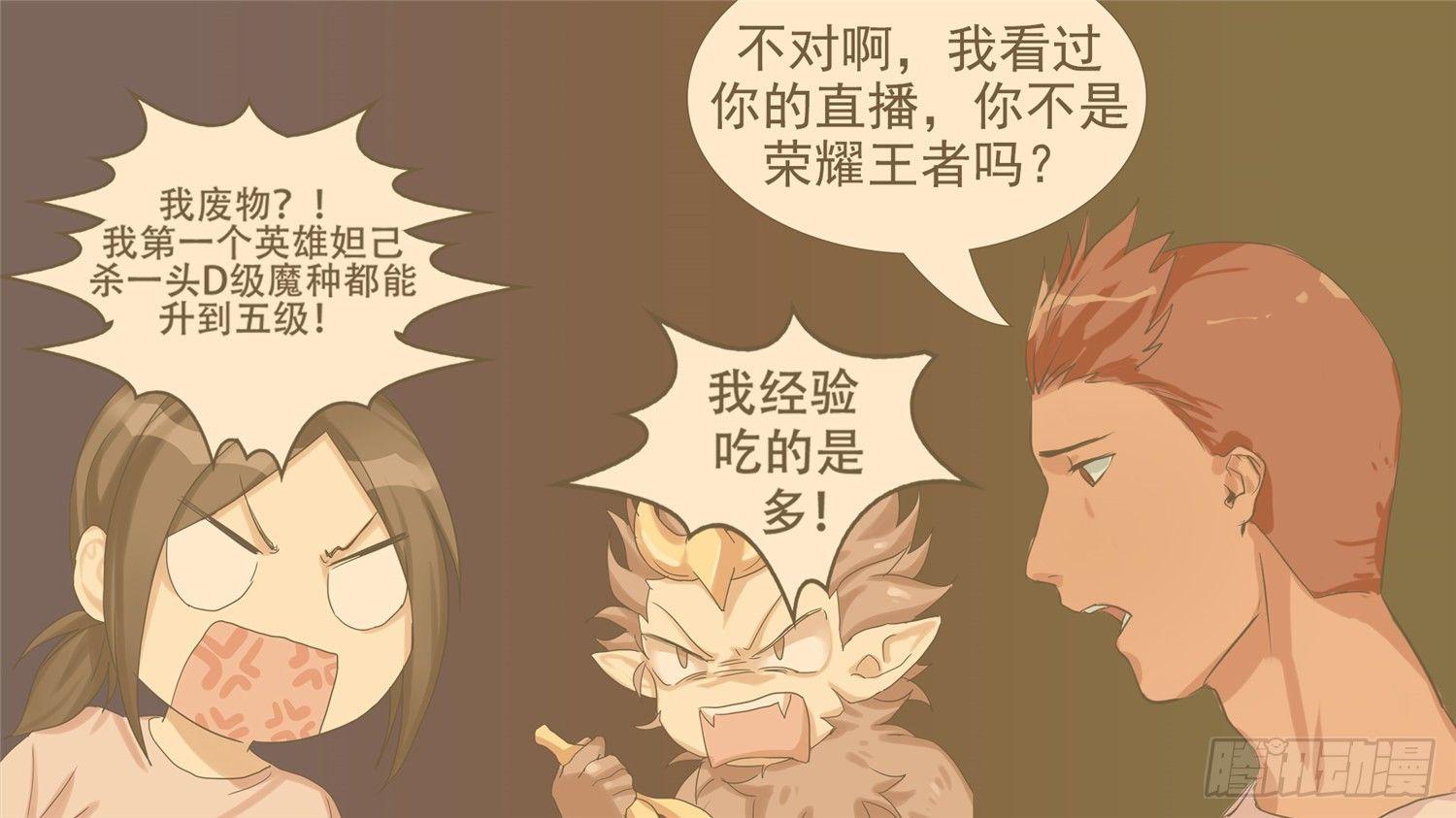 第十六章 久等了49