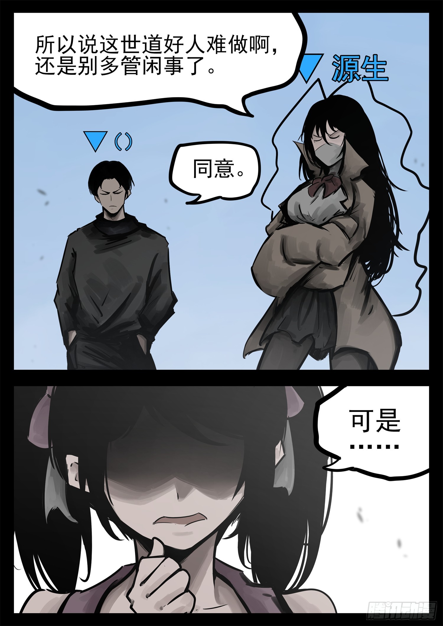 第二百二十三章 走进东草原25