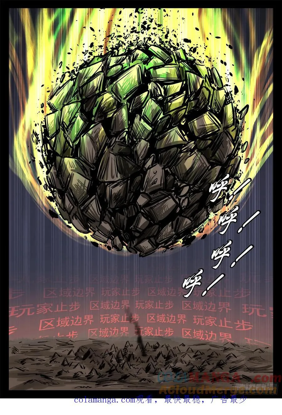 第二百九十一章 玩大了！34