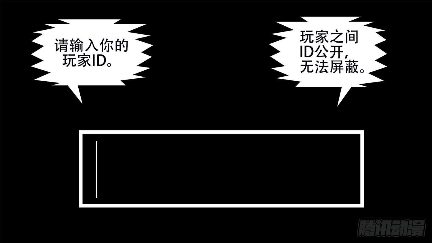 第二十章 踏浪而歌13