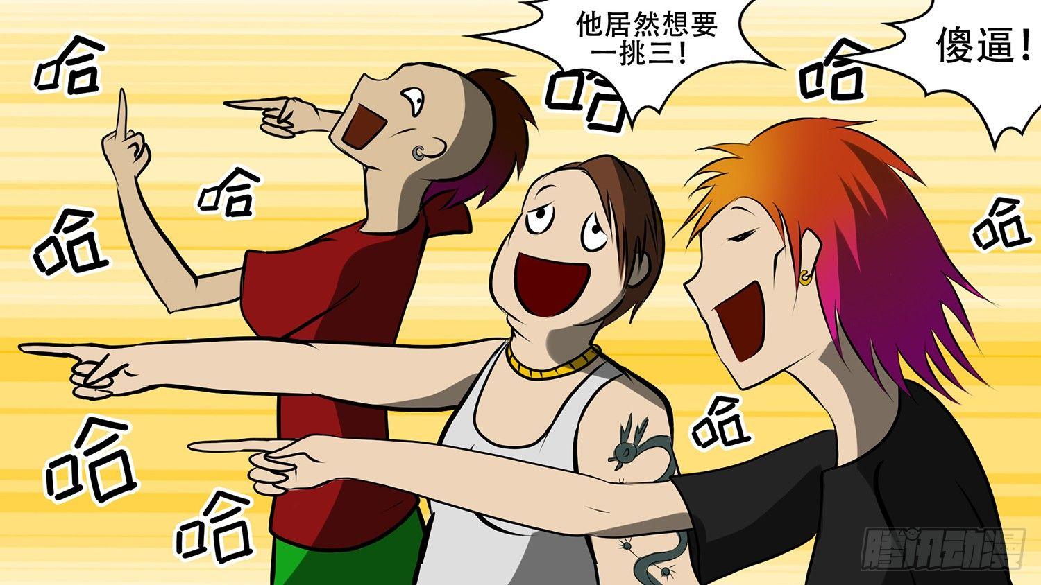 第八章 冲突前奏4