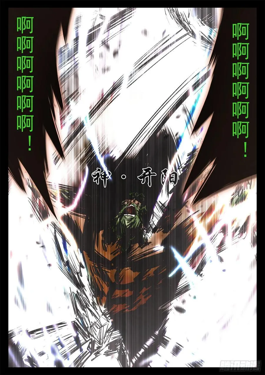 第二百九十二章 不玩了15