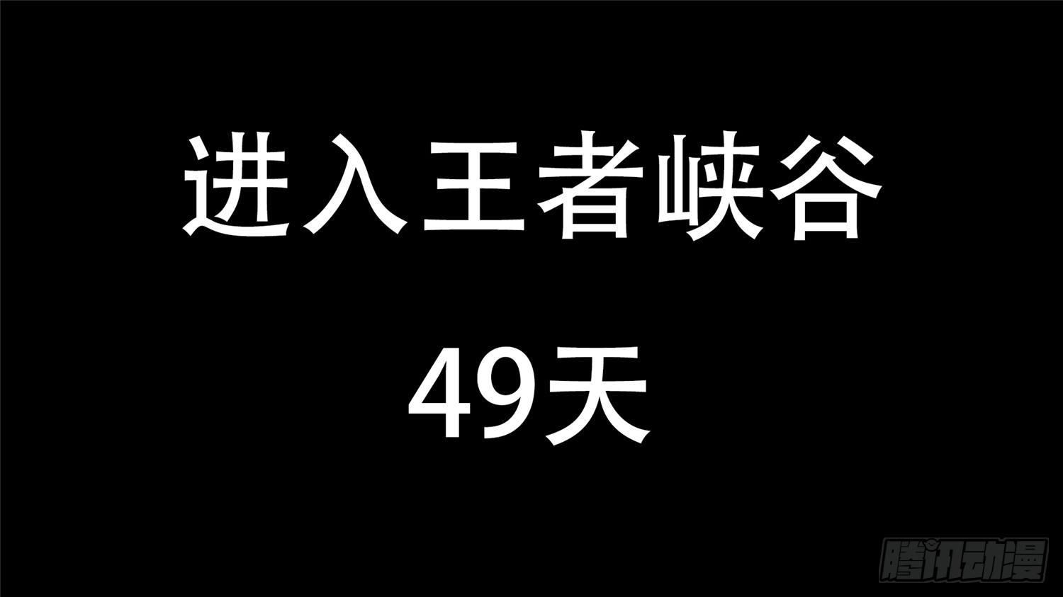 第十二章 缩圈跑毒45