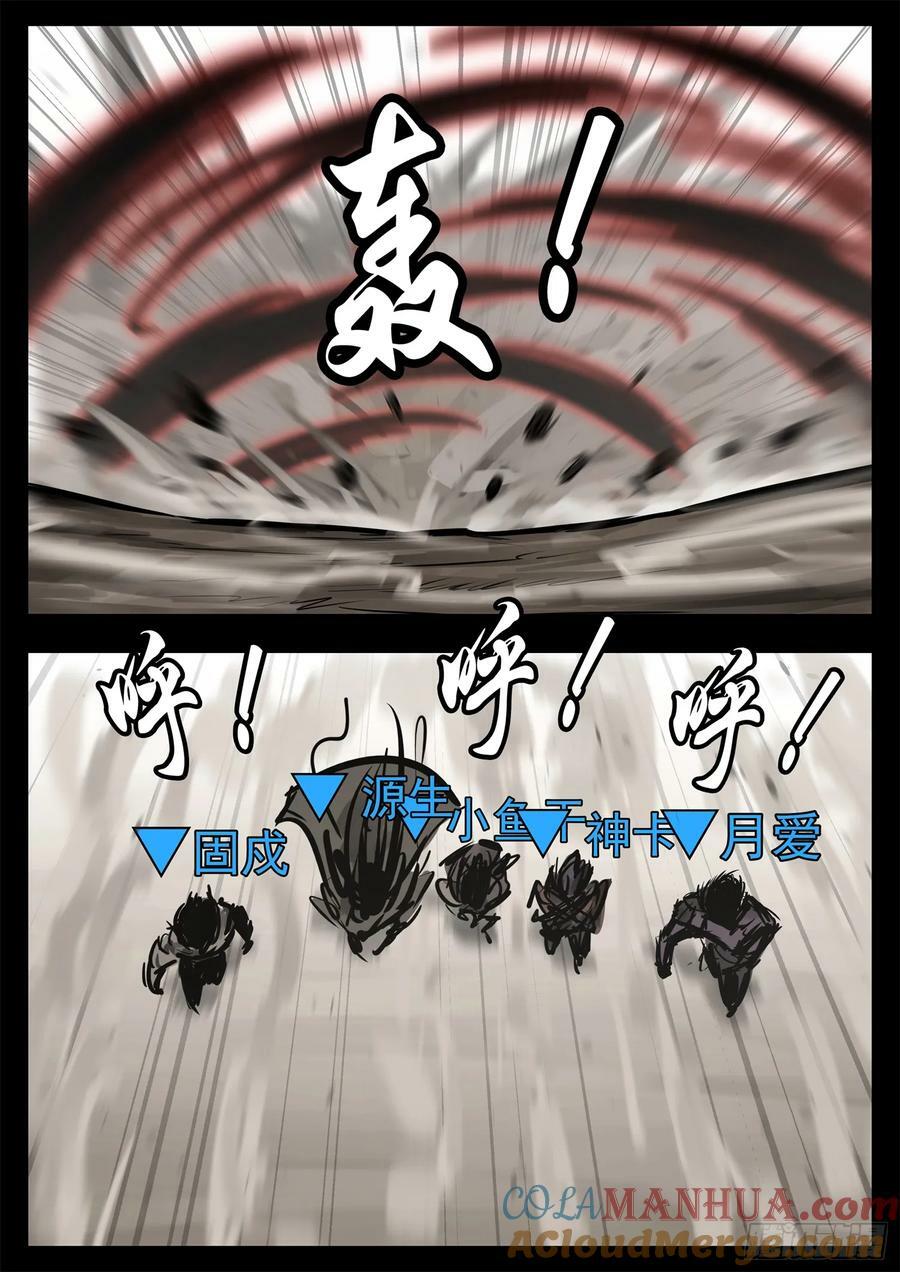 第二百四十二章 满分配合28