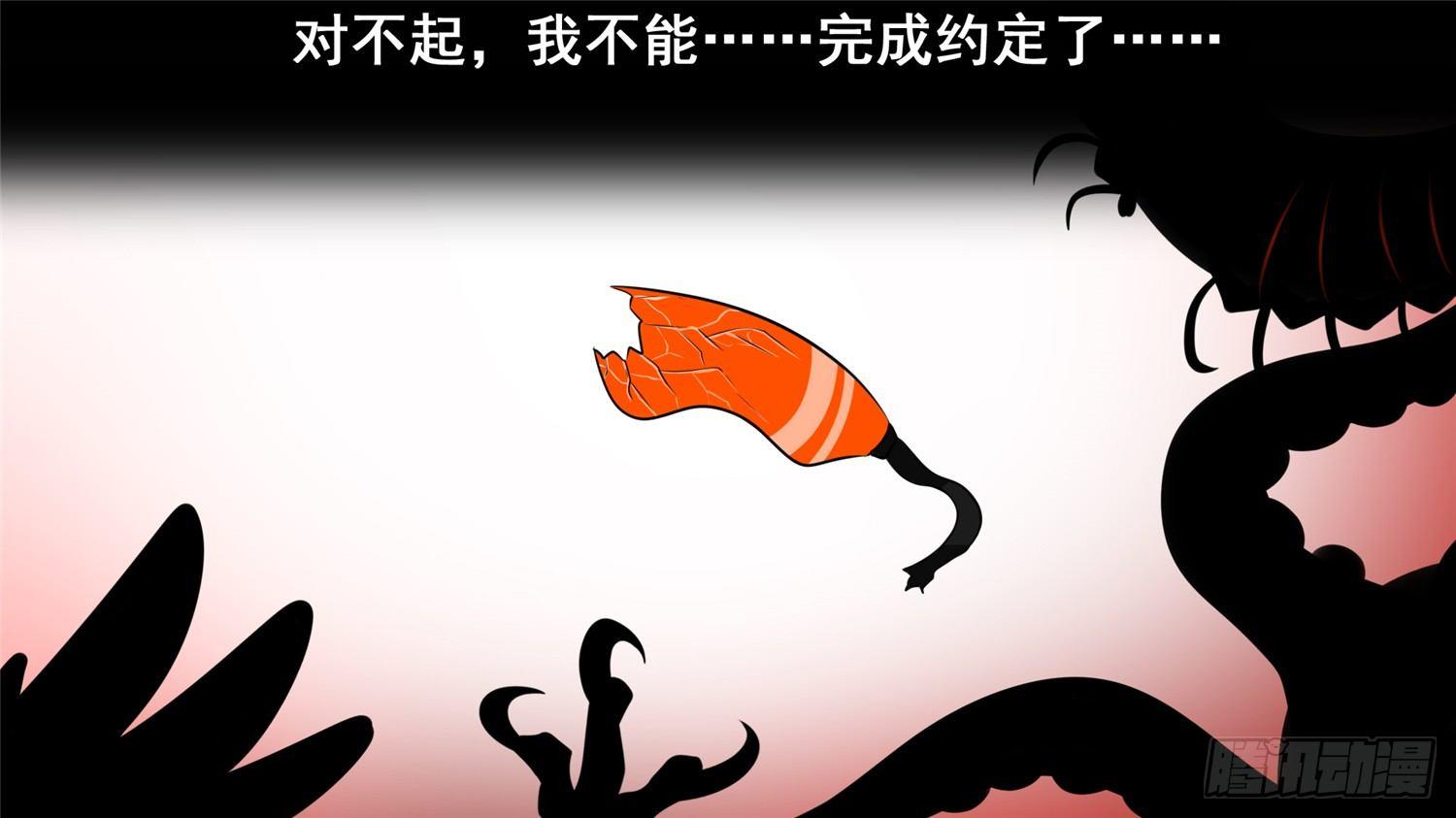 第六十章 前功尽弃33