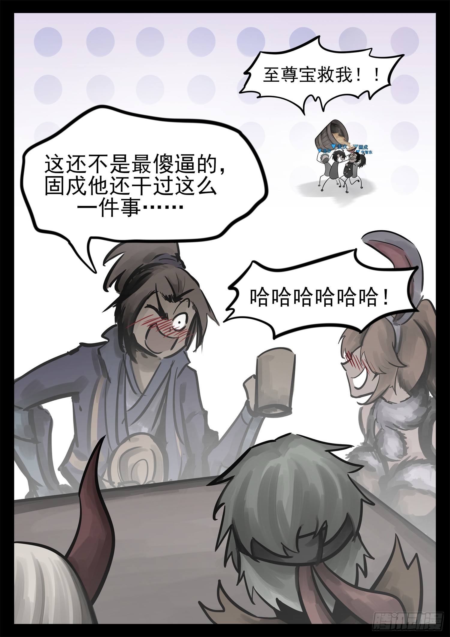 第二百一十七章 造孽啊6