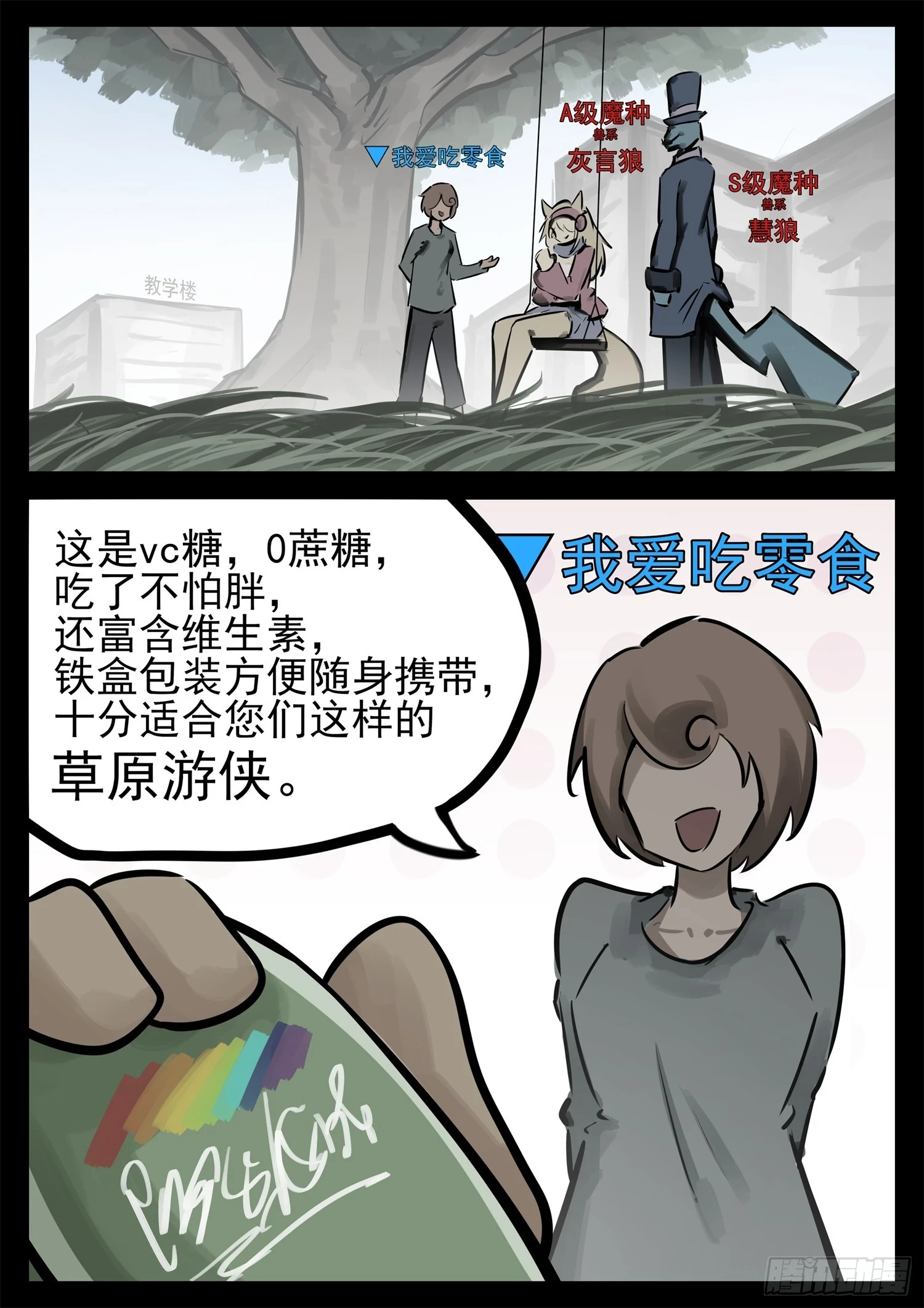 第二百二十六章 师人长技15