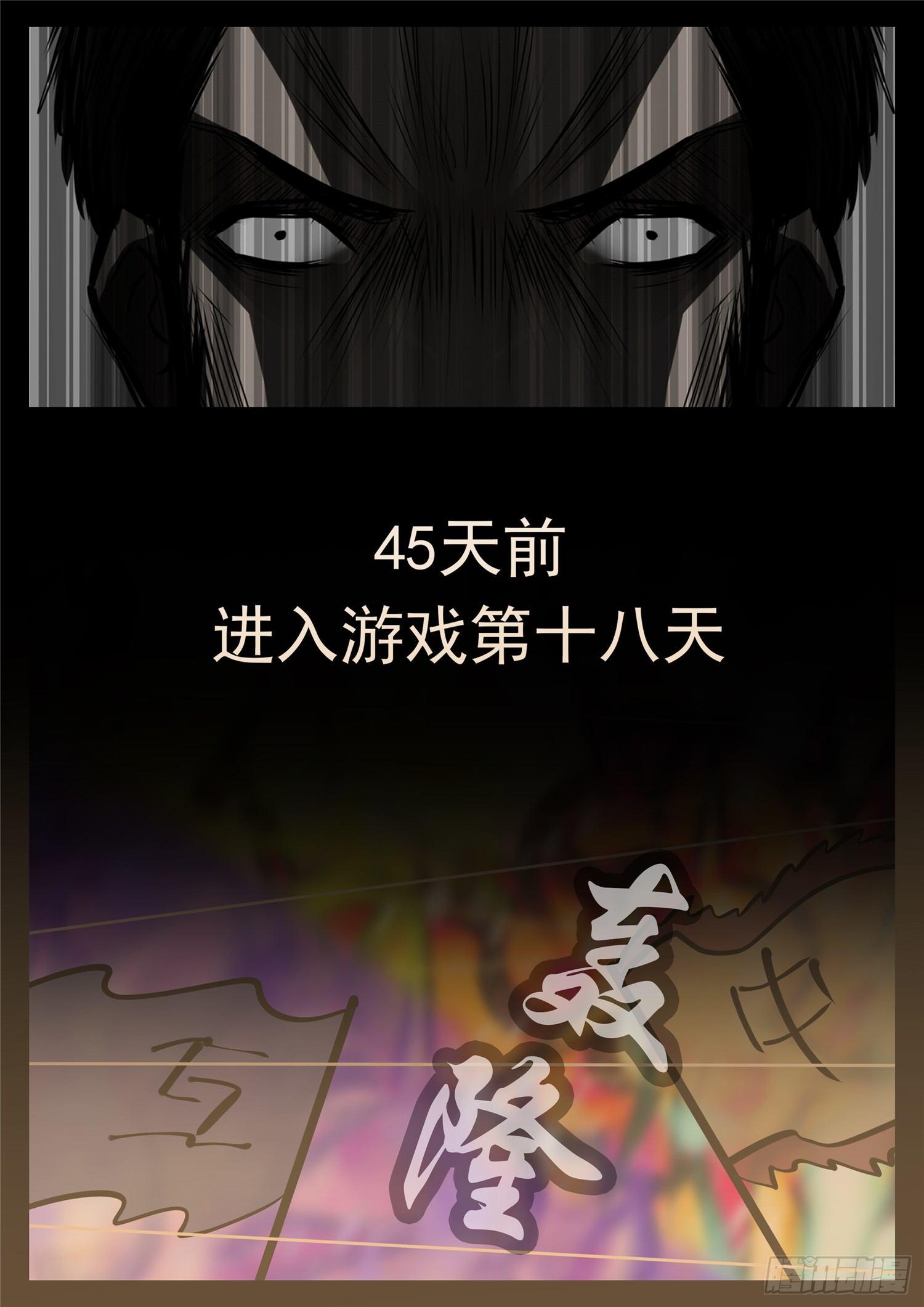 第九十章 英雄惜英雄11