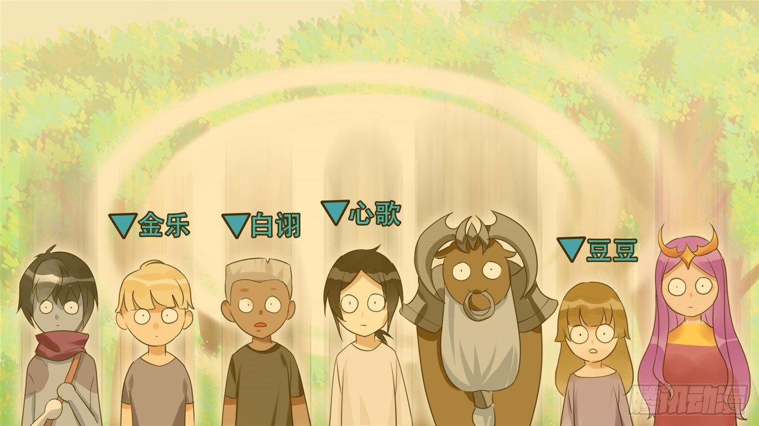 第三十四章 中皇30