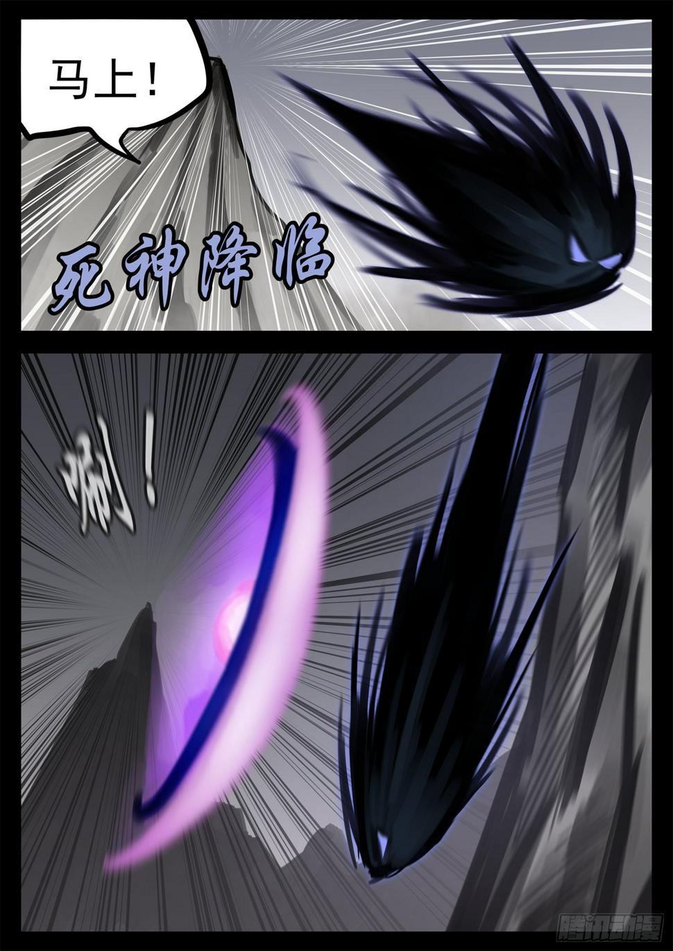 第一百九十八章 当心敌方陷阱15