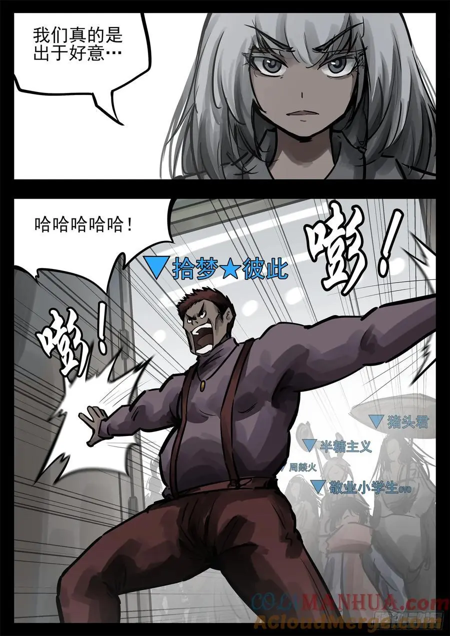 第二百七十一章 周大英雄16