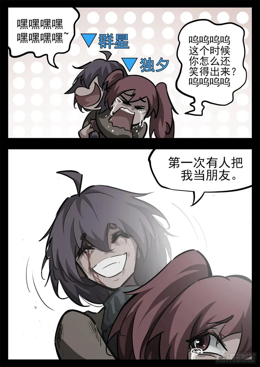 第二百七十六章 一山不容二吕13