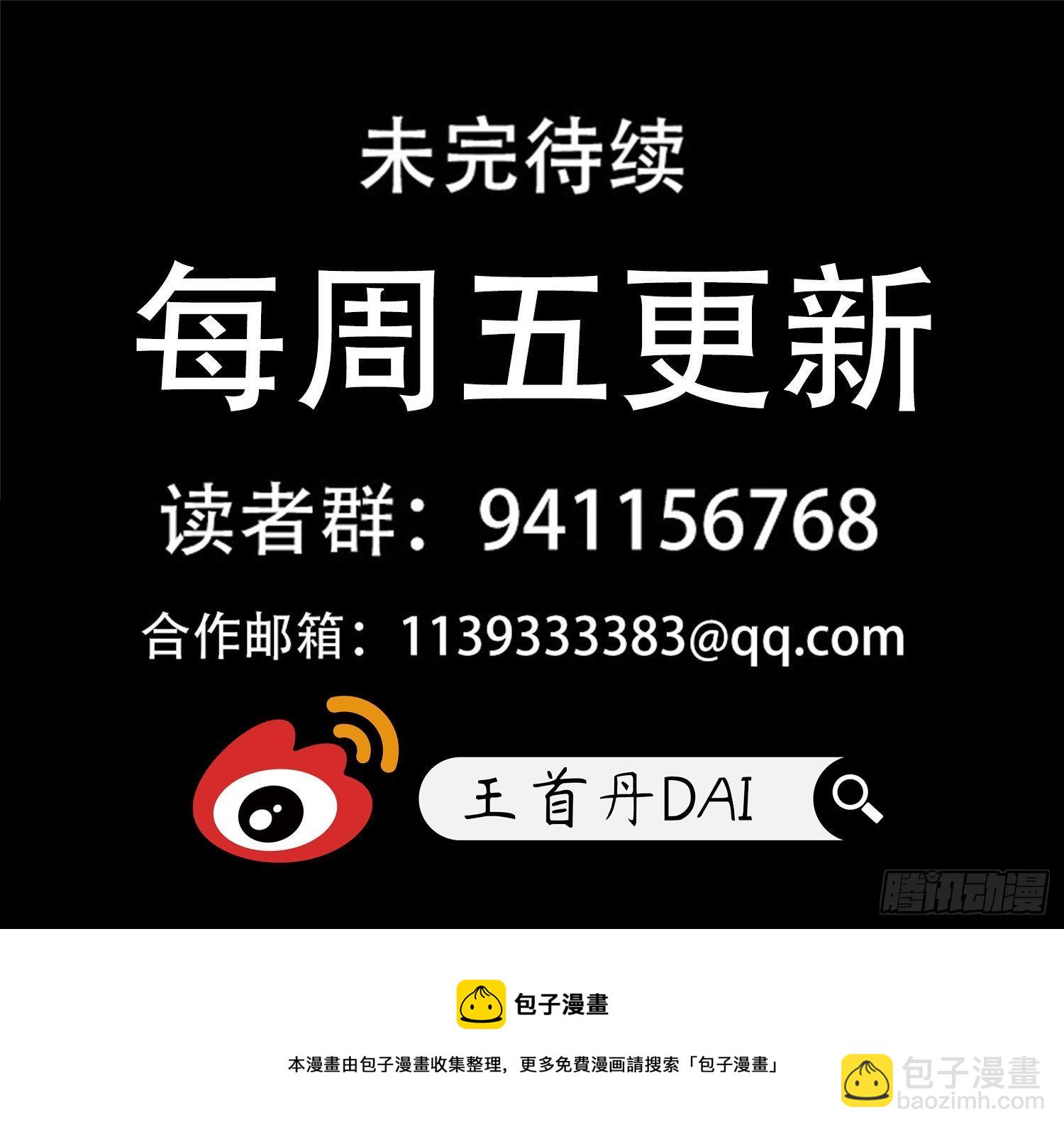 第一百七十一章 星星之火36