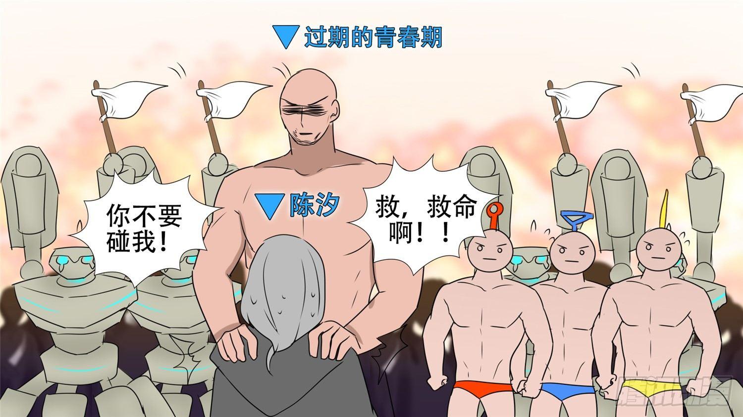 第三十一章 希望34