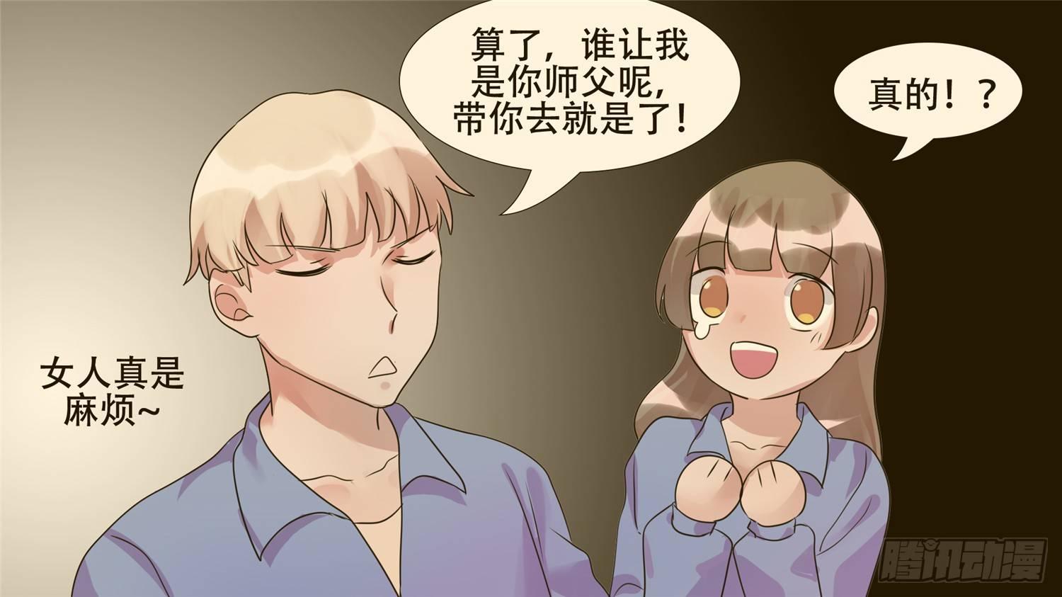 第二十六章 春天来了19