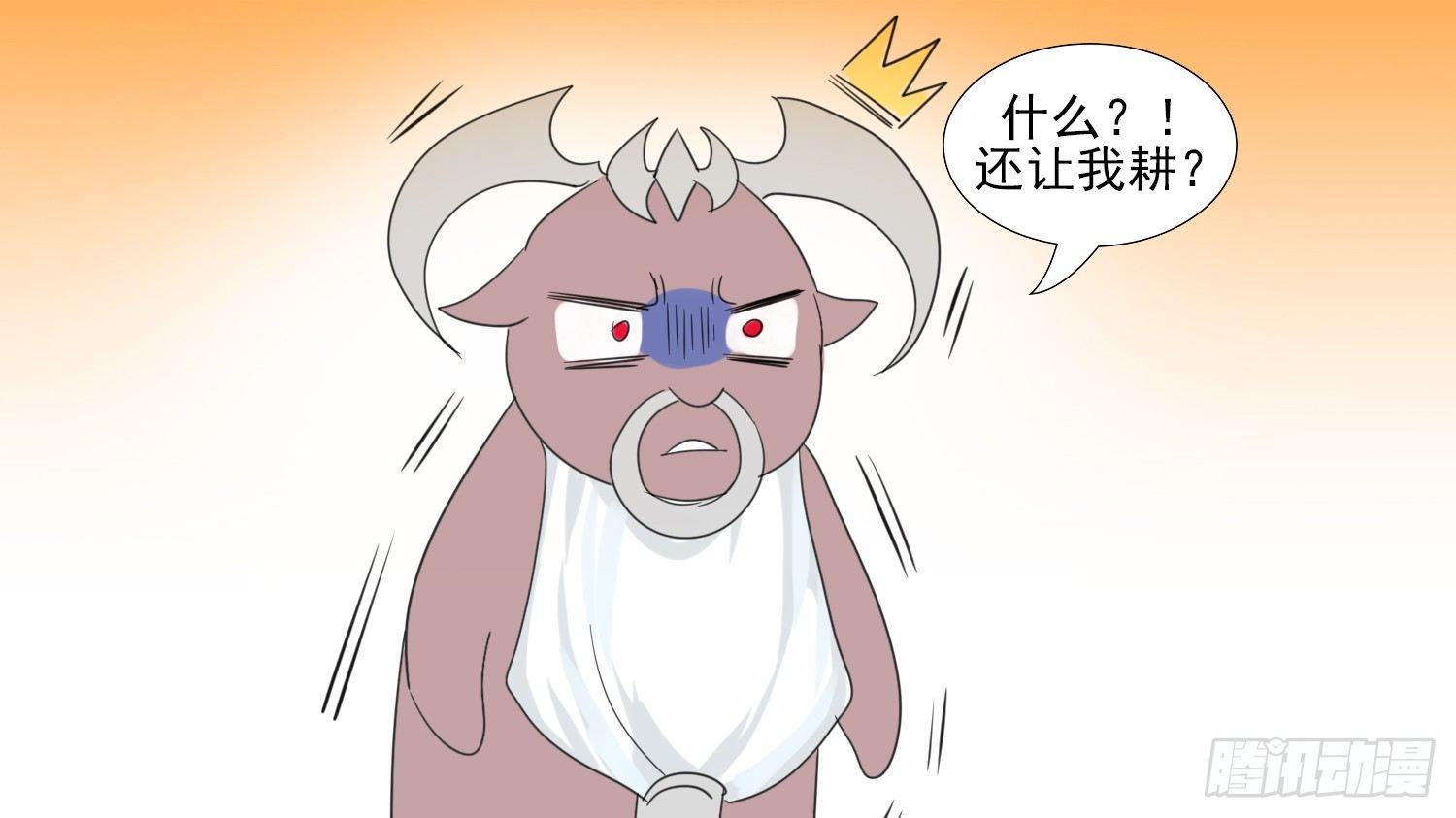 第四十八章 仙域无人权19