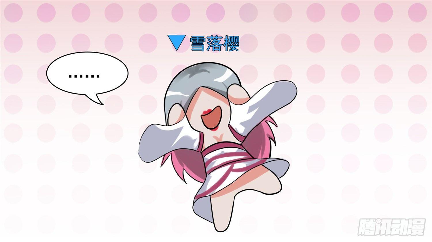 第六十三章 入虎穴34