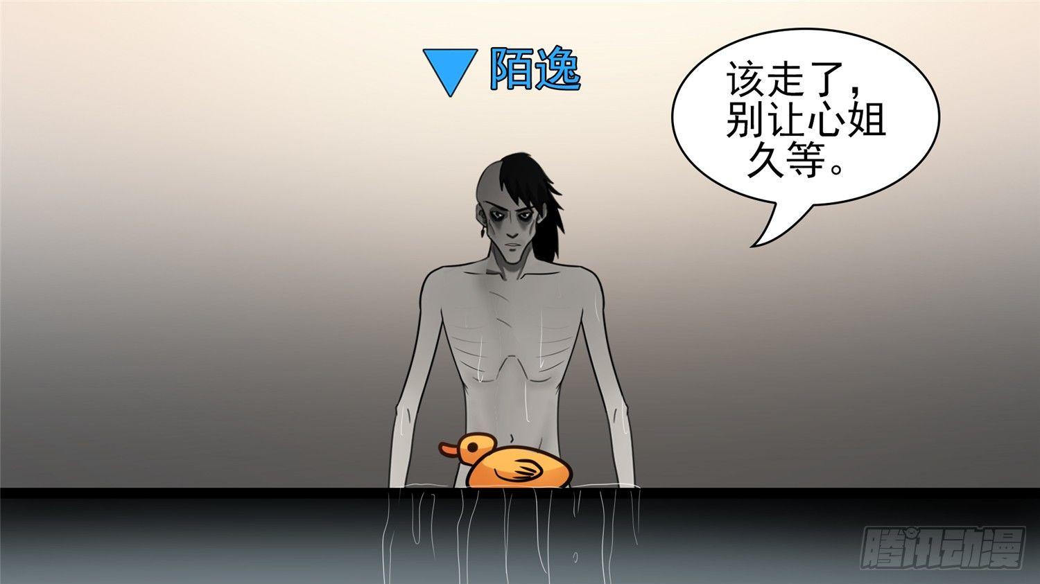 第六十三章 入虎穴10