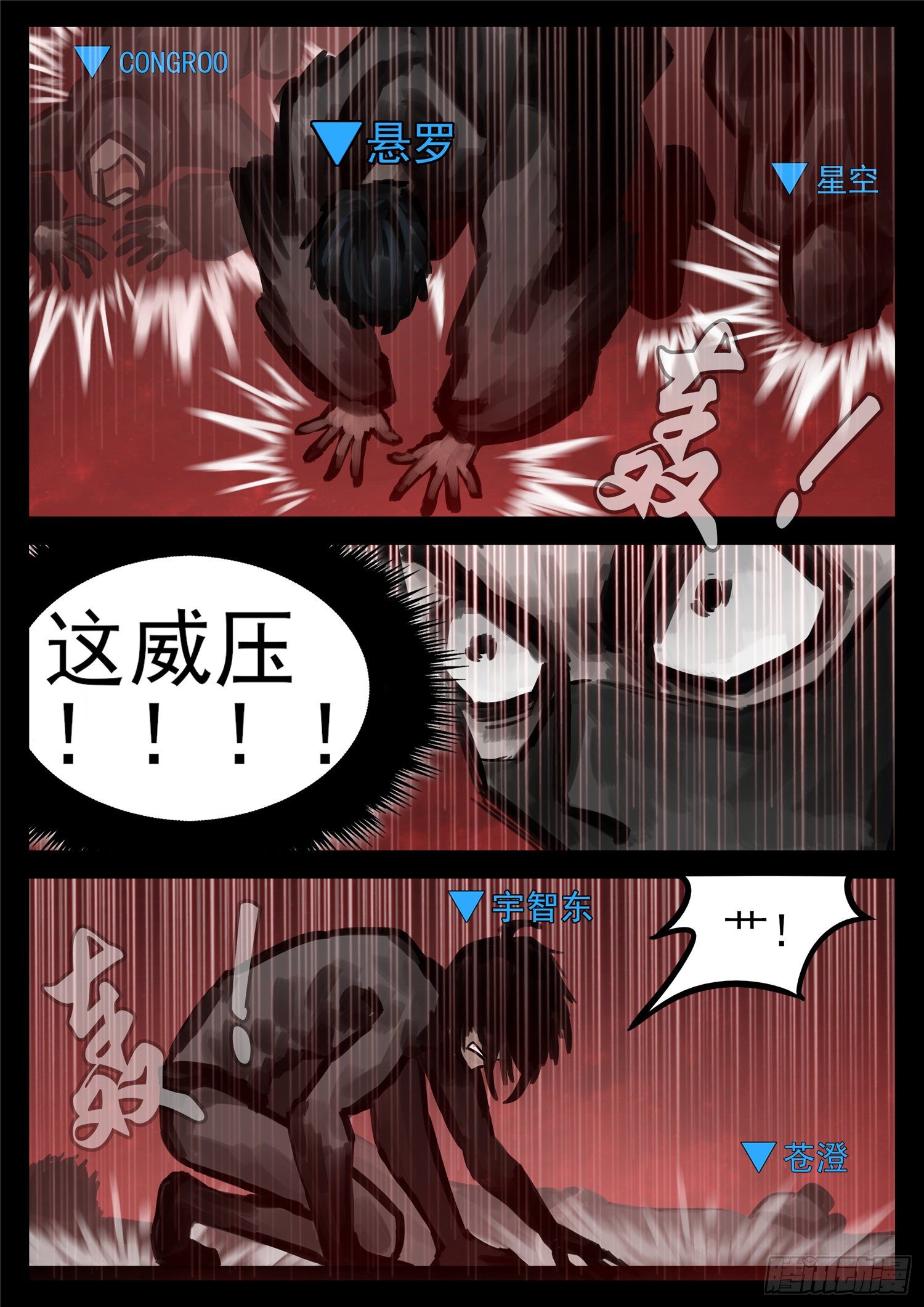 第一百四十章 压迫感14
