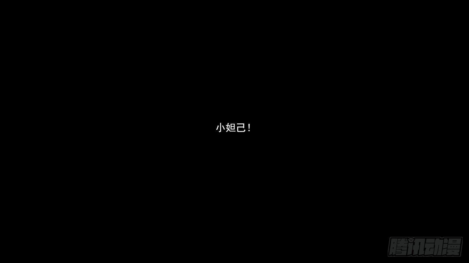 第六章 不能死！32