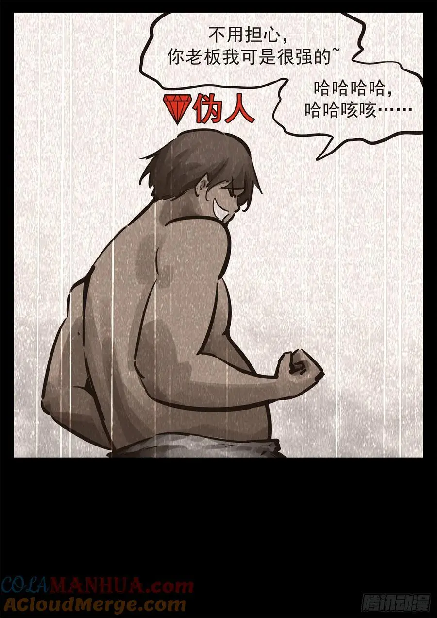 第二百七十三章 手都敲麻了12