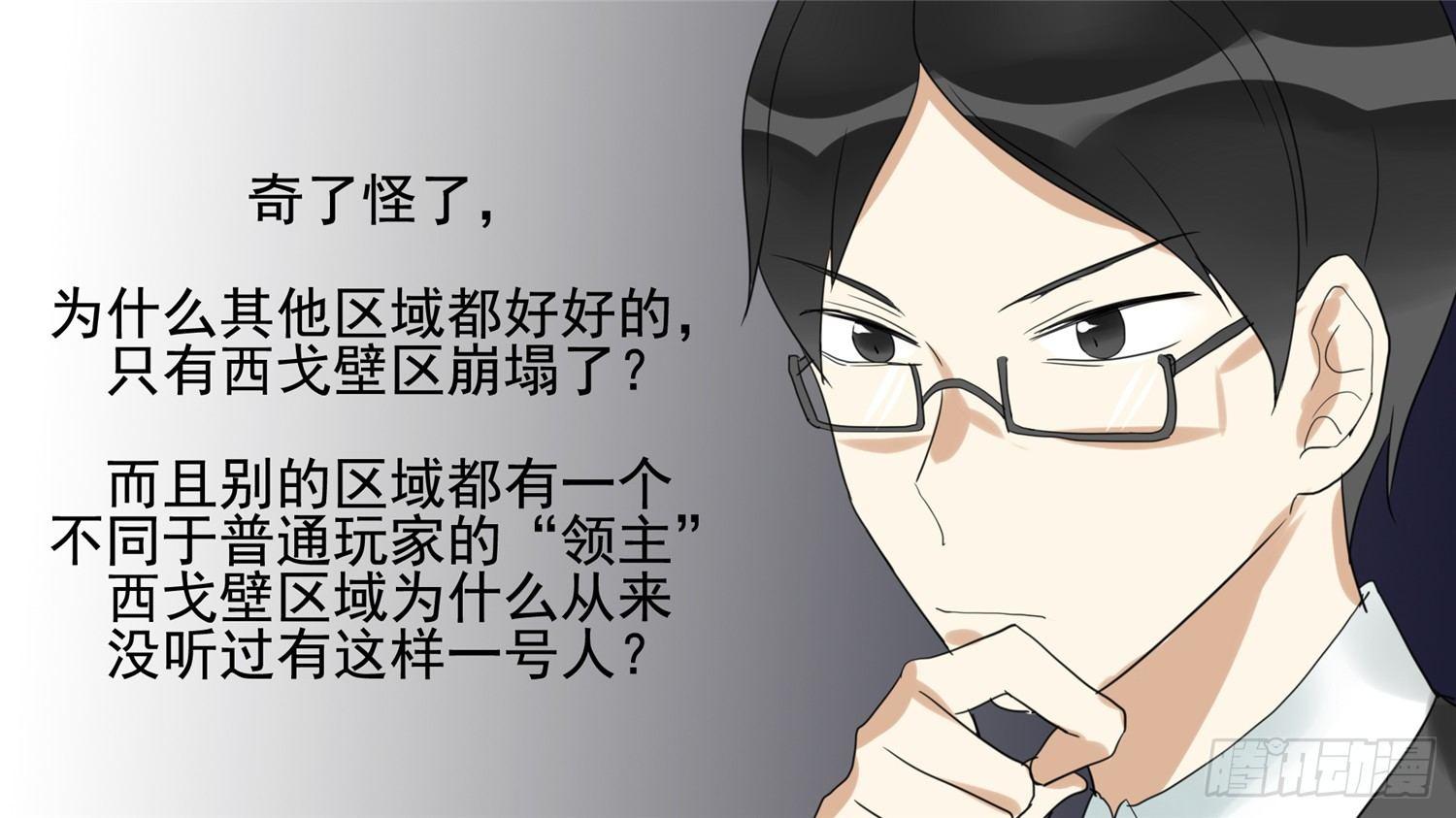 第二十章 踏浪而歌44