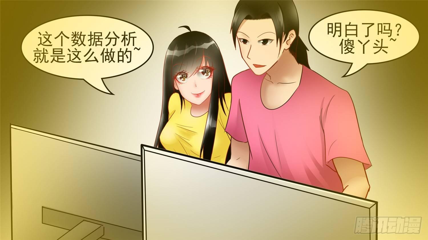 第四十七章 远行19