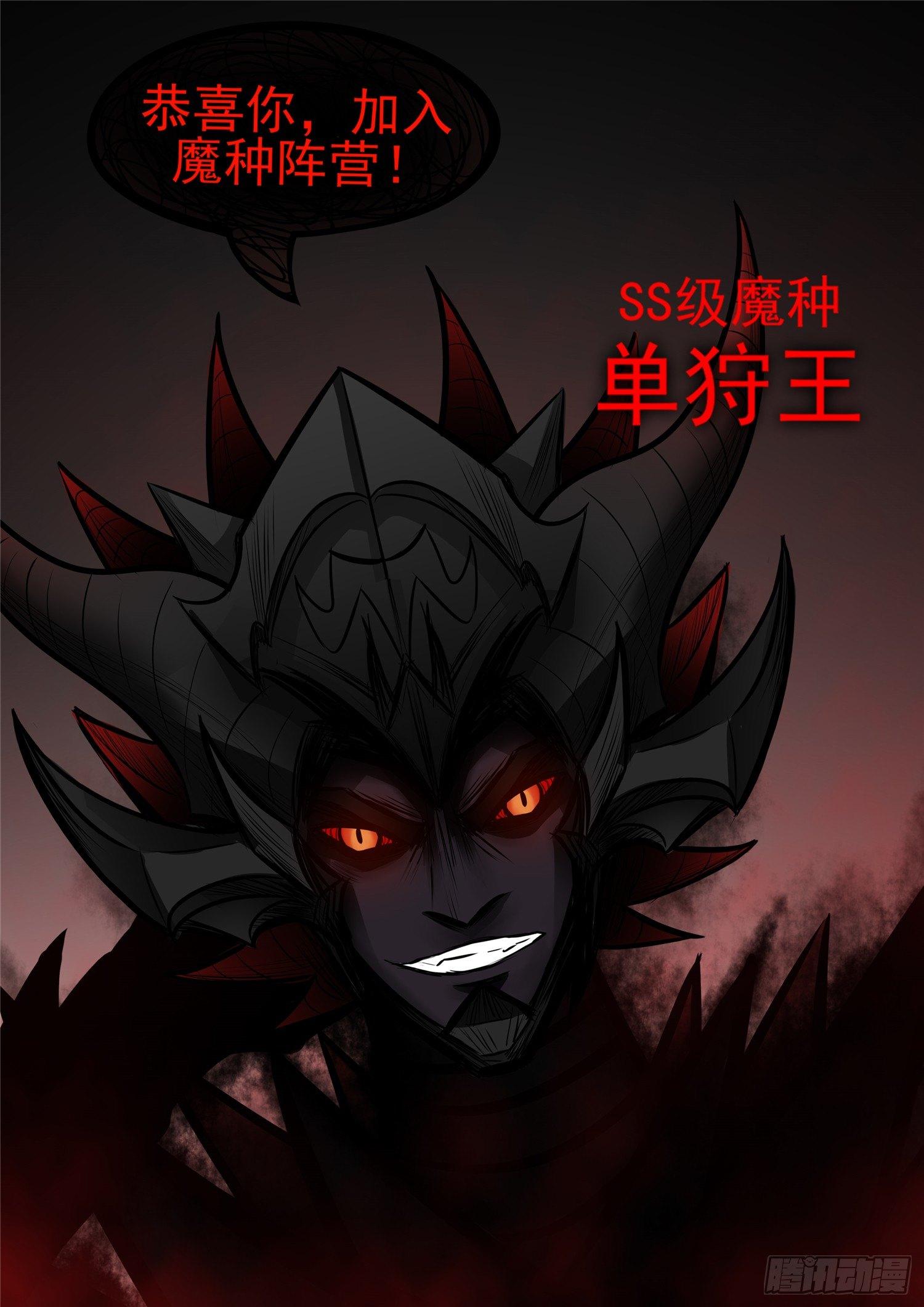 第八十五章 生而为人51