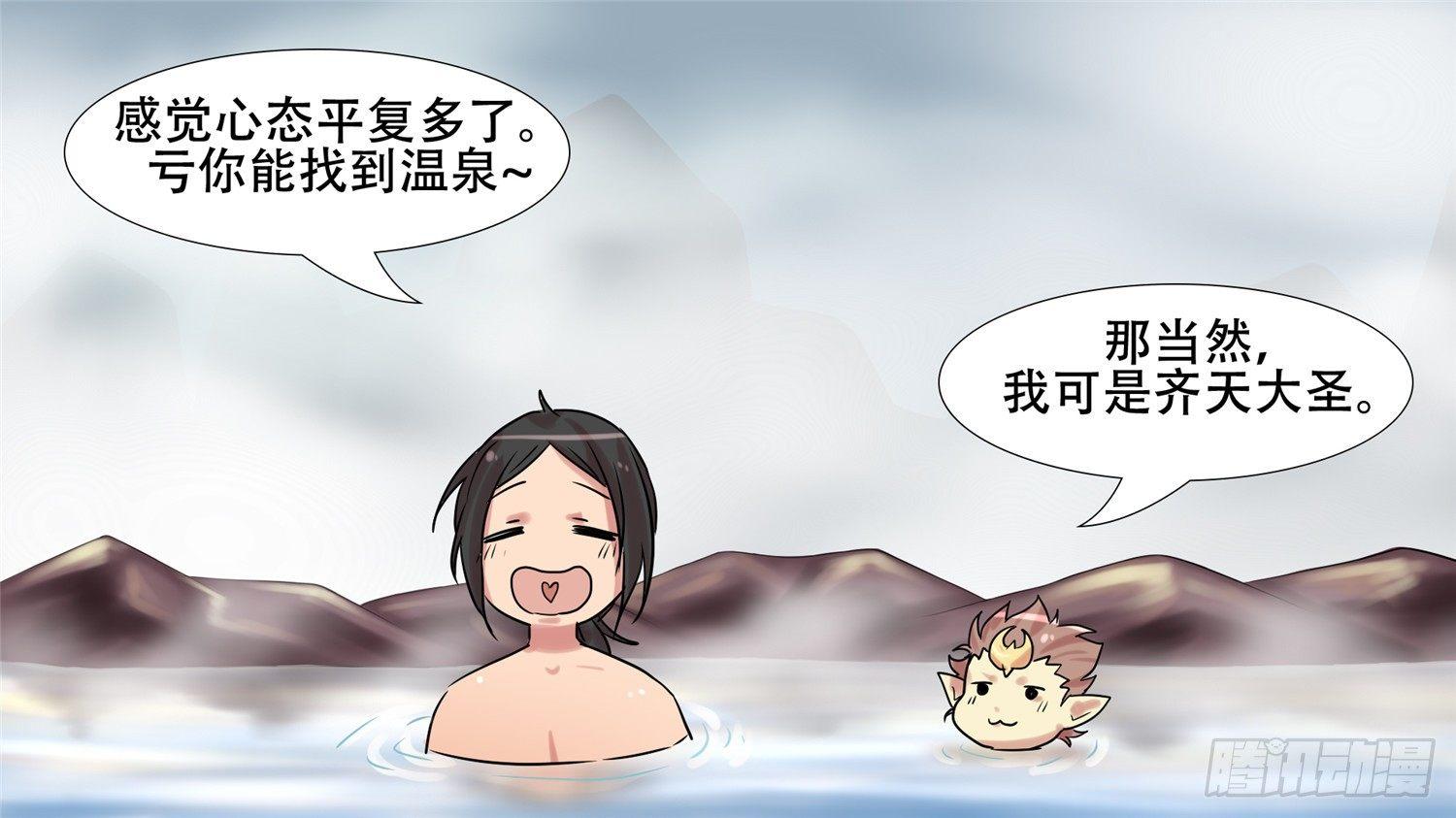 第十二章 缩圈跑毒17