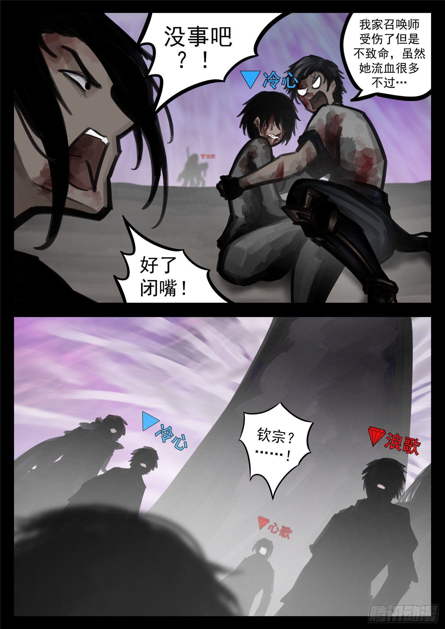 第一百七十九章 不足为惧25