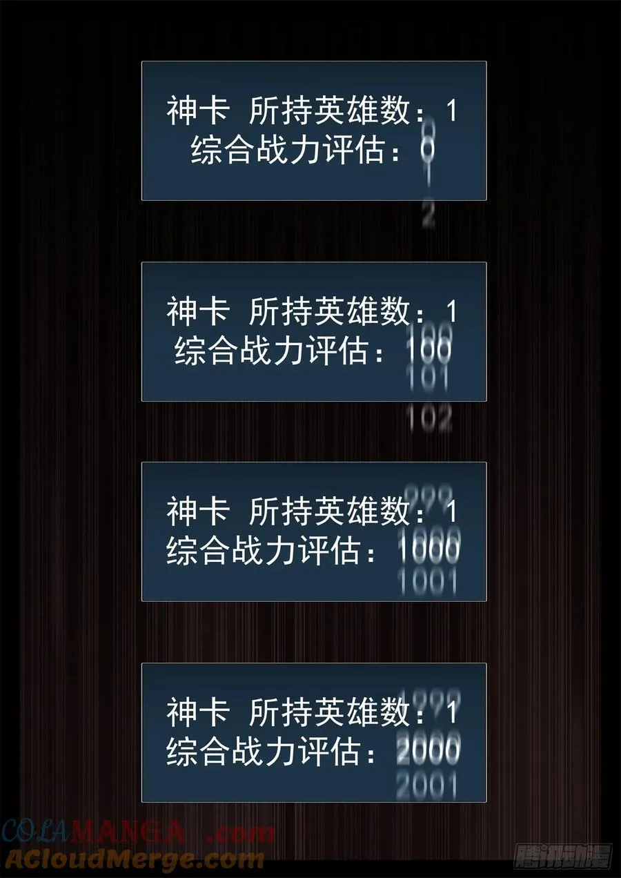 第二百八十二章 三千护盾22