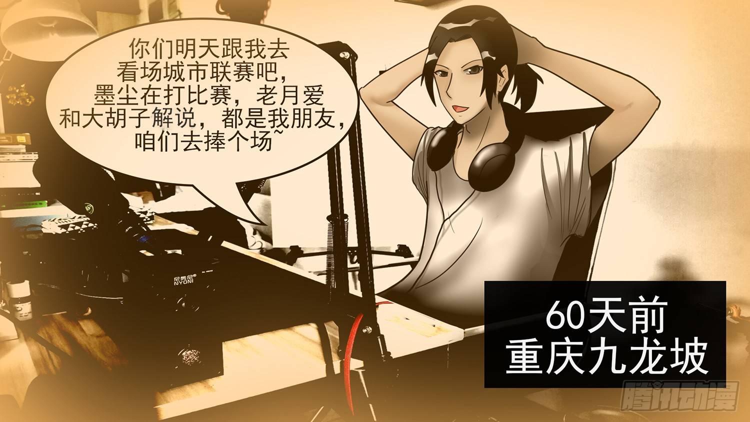第四十六章 冷心12