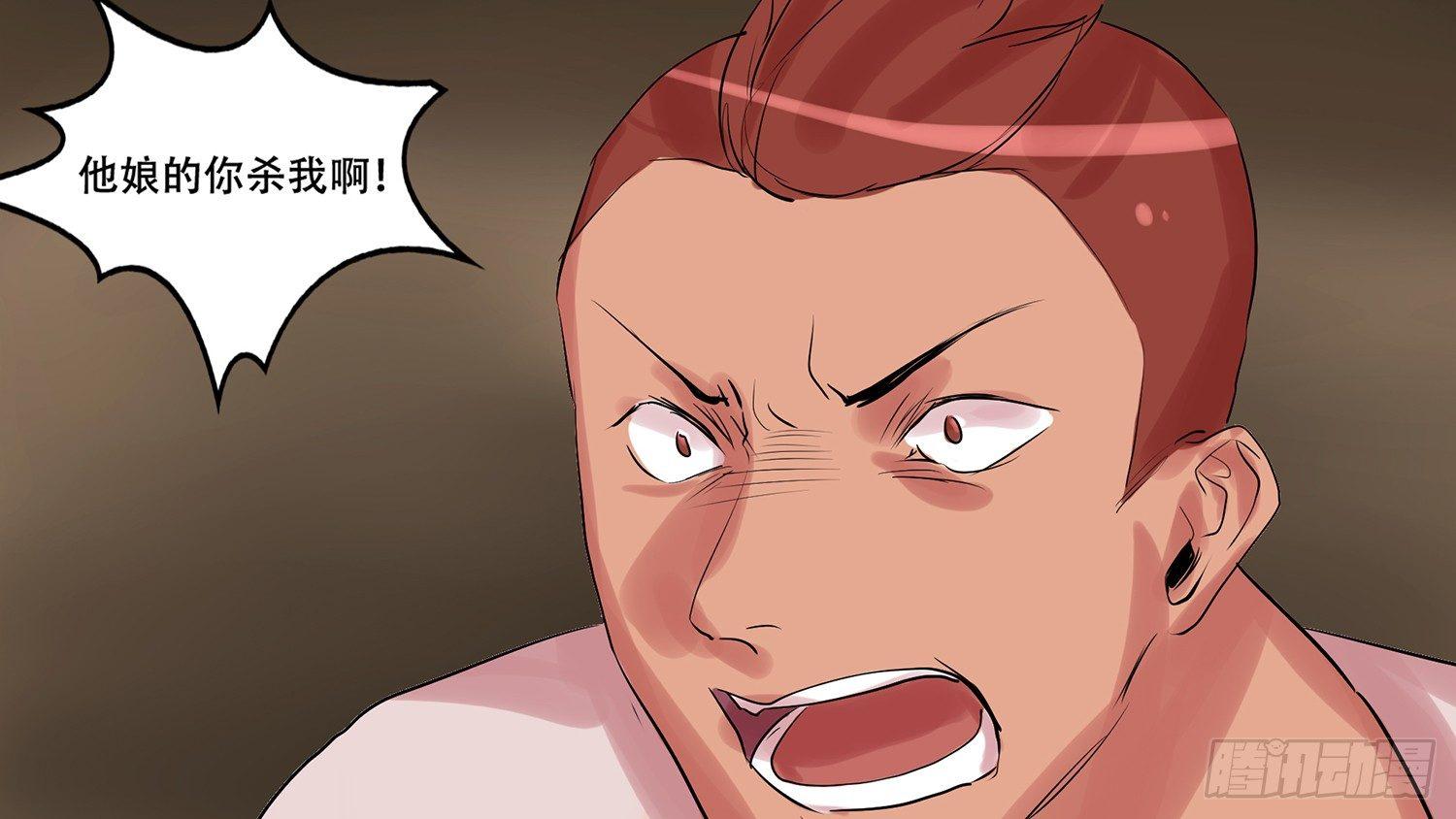 第九章 疯狂78
