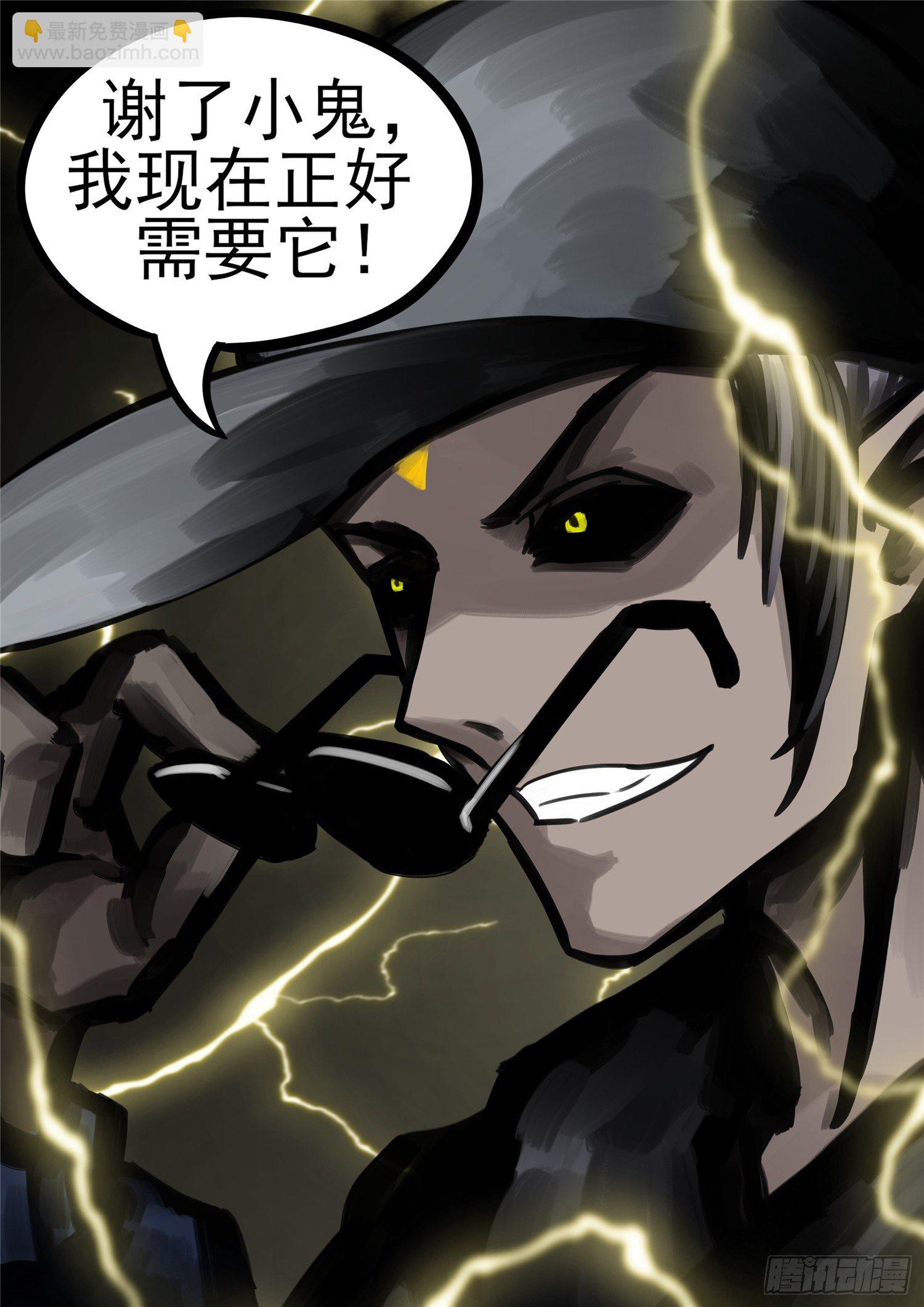 第一百四十六章 兽潮7